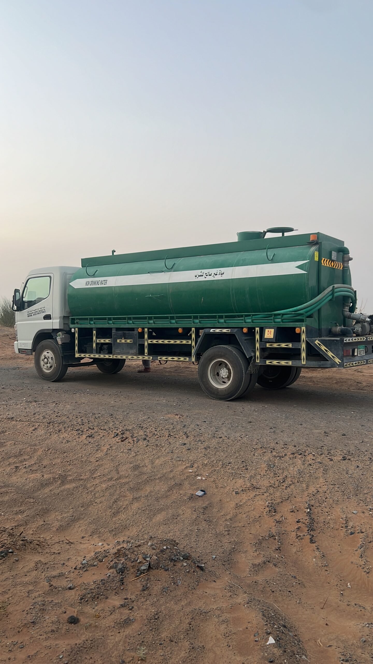 Muhammad umar water supply